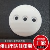 廠家拋光閥片直銷量大價(jià)優(yōu) 歡迎選購(gòu)質(zhì)量為本