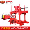 ZDY-660礦用全液壓坑道鉆機(jī)