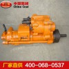 YGZ90導(dǎo)軌式回轉(zhuǎn)鑿巖機(jī)