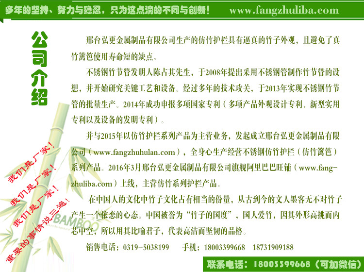 公司介紹