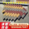 歡迎選購(gòu)建菱透水磚 井字植草磚 河道護(hù)坡磚 生態(tài)擋土墻 專(zhuān)業(yè)做磚廠(chǎng)家直銷(xiāo)