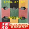歡迎選購(gòu)建菱透水磚 井字植草磚 河道護(hù)坡磚 生態(tài)擋土墻 專(zhuān)業(yè)做磚廠(chǎng)家直銷(xiāo)