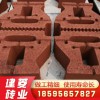 河南西華停車(chē)位植草磚 草坪磚 植草式擋土墻護(hù)坡磚 河道護(hù)坡磚