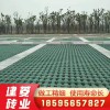 并字植草磚 混凝土植草磚 植草磚價(jià)格 廠(chǎng)家供應(yīng) 歡迎選購(gòu) 量大從優(yōu)
