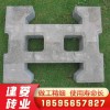 護(hù)坡磚 水工磚 連鎖磚 互鎖磚廠(chǎng)家直銷(xiāo)450-300-100河道專(zhuān)用
