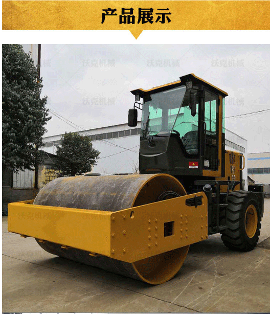 【小型壓路機(jī)2噸-駕駛式液壓柴油壓路機(jī)-駕駛室壓路機(jī)-微型雙鋼輪壓土機(jī)】_04
