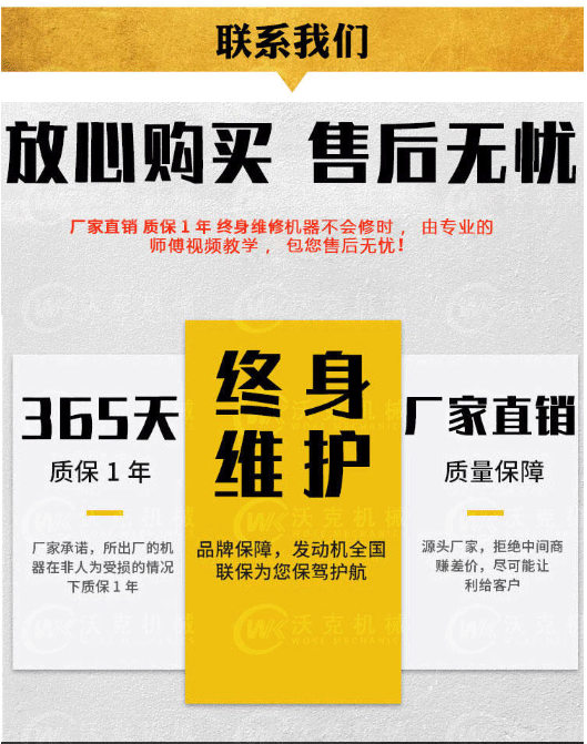 廠家_06