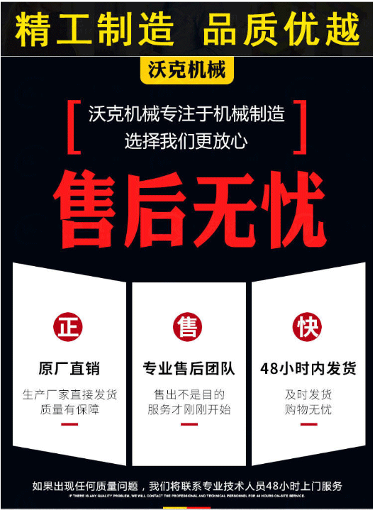 廠家_08