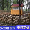 崇左江洲小區(qū)圍欄虹口竹籬笆生產(chǎn)廠家