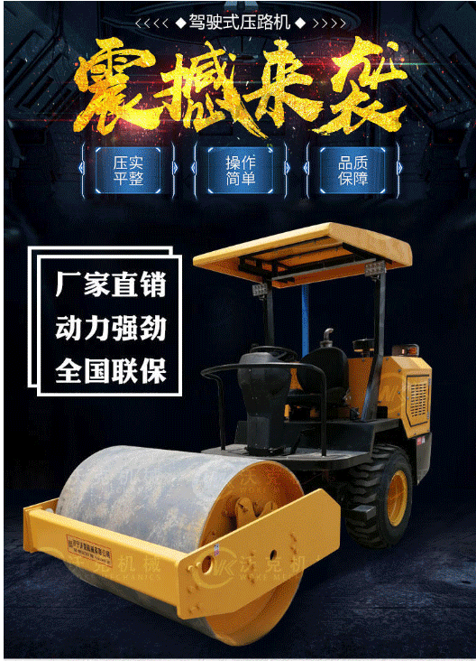 【小型壓路機2噸-駕駛式液壓柴油壓路機-駕駛室壓路機-微型雙鋼輪壓土機】_01