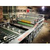 永超 燒紙印刷機 廠家直銷 質優價廉 品質保障嚴格質量把關歡迎來電咨詢