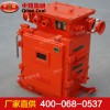 QJZ真空電磁起動(dòng)器