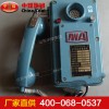 KTT105礦用同線電話