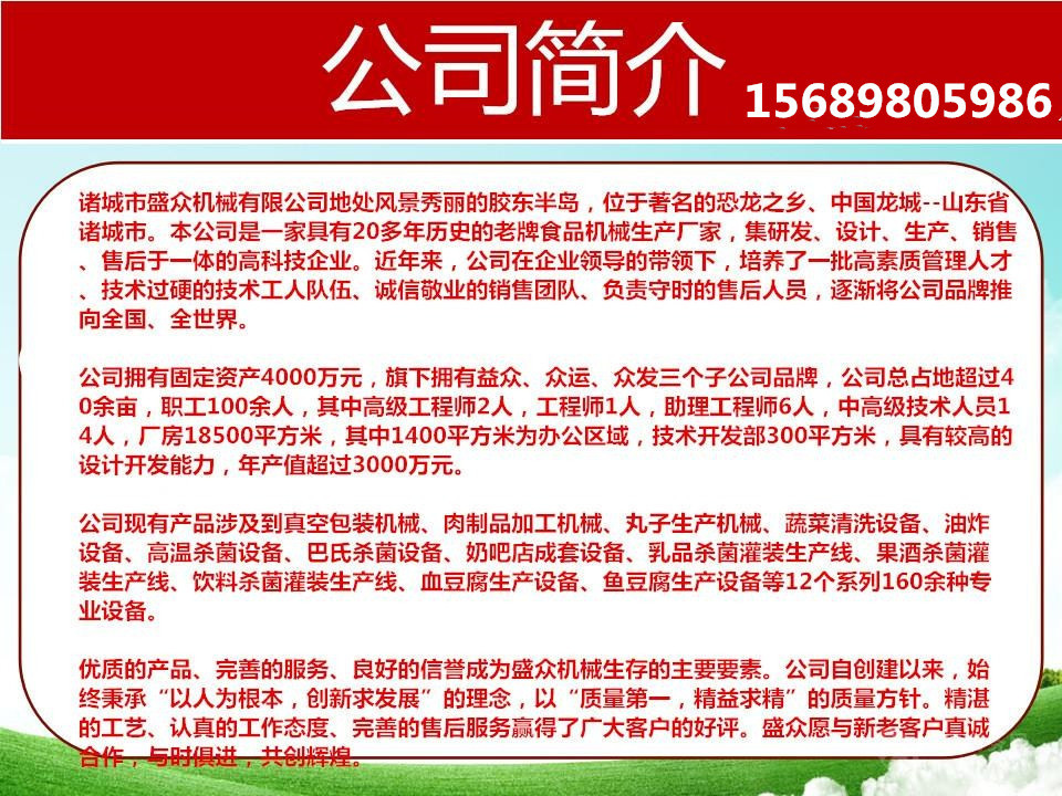 雜糧定型真空包裝機     熟食真空包裝機     食品真空包裝機示例圖12