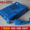 KTH-16雙音頻按鍵電話機(jī)