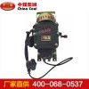 KTH1C隔爆型磁石式電話機(jī)