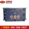 KTT3型多功能礦用擴(kuò)播電話機(jī)