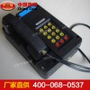 KTH15防爆電話