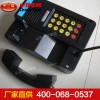 KTH18型本質安全自動電話機