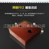 廠家直銷鋼筋切斷機刀片 鋼筋刀片 鋼筋切粒機刀片 40 50型鋼筋剪切機用刀片單孔雙孔四孔圓弧刀定制