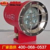 DGY9-24H礦用隔爆型信號燈