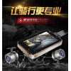 漠河旅游摩托車北極光大陽(yáng)力帆雅馬哈摩托車行車記錄儀
