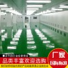 無塵車間廠家直銷量大價優