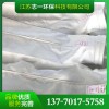 廠家PTFE除塵濾袋廠家直銷優質PTFE濾袋直銷