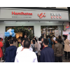 中國市場那么大，還怕漢密哈頓沒市場嗎？