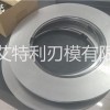 江蘇圓刀片，分切機刀片，合金刀片，分條機刀片，軸承刀 圓刀片分切機刀片分條機刀片軸承刀片合金刀片無錫市圓刀片廠家