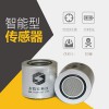 微型空氣質量監測站大氣網格化布點監測智能型臭氧傳感器