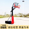兒童戶外移動籃球架 廠家直銷青少年籃球架 可升降休閑比賽籃球架