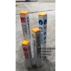 供應燃氣管道警示樁 地下管道標志樁 地下光纜標志樁