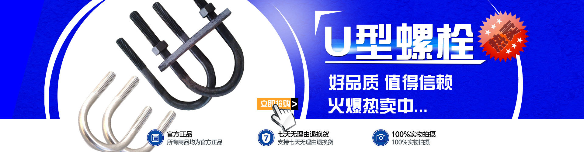 廠價(jià)出售 m20高強(qiáng)度四方頭螺栓 國(guó)標(biāo)45#斗型螺絲 大量現(xiàn)貨示例圖16