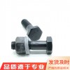 廠家直銷 10.9S級 鋼結構外六角 扭剪絲 規格齊全