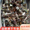 旋耕機專用螺栓 現貨供應 12.9 鍍彩 發黑