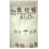 氧化鋁納米級(jí)制金屬鋁用作分析試劑