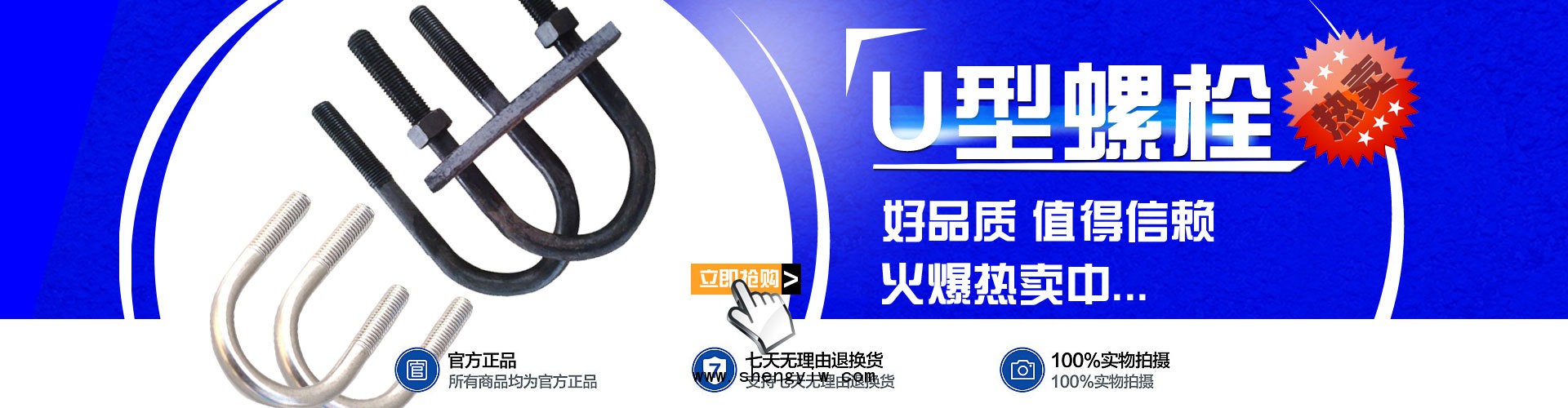碳鋼4.8級U型螺栓 鍍鋅  m14U型螺絲 貨源充足 歡迎選購示例圖16