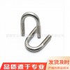 廠家現貨供應 不銹鋼U型螺栓 國標鍍鋅4.8級U型絲 U型卡 規格齊全