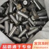 功盛 各種異型件 圓螺母 車床件 異型雙頭絲 鉆孔螺桿