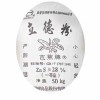 立德粉塑料級造紙級等級別