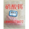 質量合格硝酸鉺價格山東德盛稀土貨源穩定