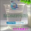 竹中高純度液態(tài)負(fù)離子 遠(yuǎn)紅外噴涂透明液態(tài)負(fù)離子廠家50萬釋放量液態(tài)負(fù)離子液有什么功效