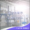 河北廠家液態(tài)負(fù)離子多錢一公斤原液高純度50萬釋放量液態(tài)負(fù)離子廠家源頭生產(chǎn)