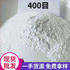 河北石英粉1250目超細(xì)高白 冶金 塑料 油漆 耐火材料玻璃制品用石英粉價(jià)格硅微粉