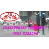 山西道閘 停車場系統(tǒng) 車牌識別 山西思可達