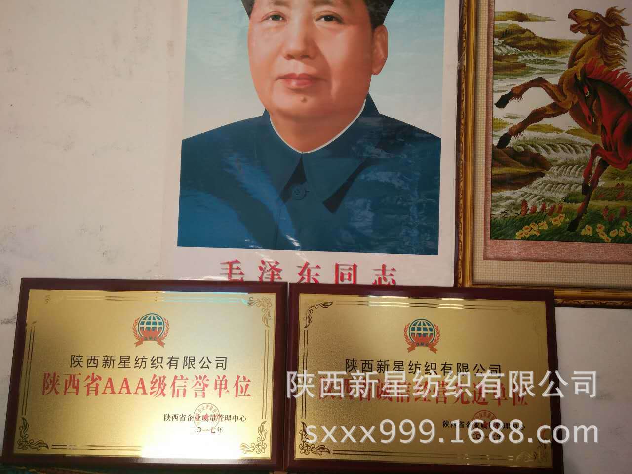 微信圖片_20170527120647