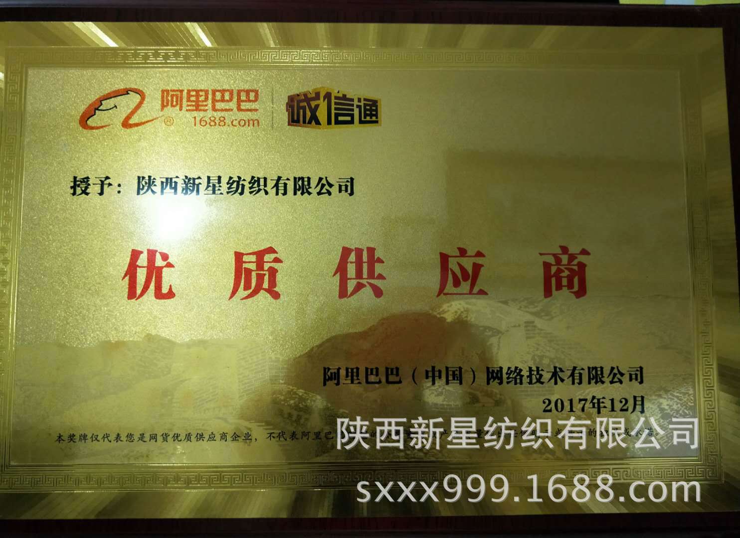 微信圖片_20180305155736