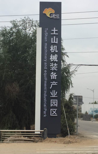 截圖20191029154907