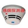 感煙火災(zāi)探測(cè)器